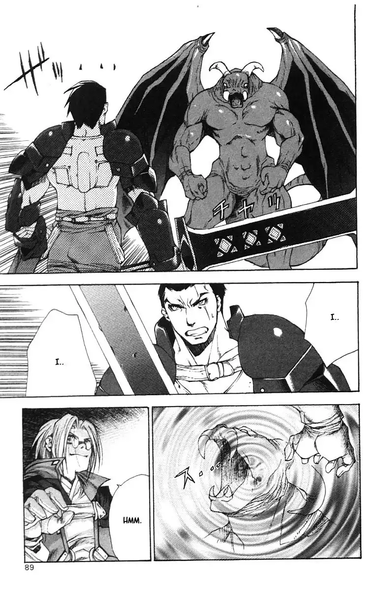 Valkyrie Profile Chapter 3 20